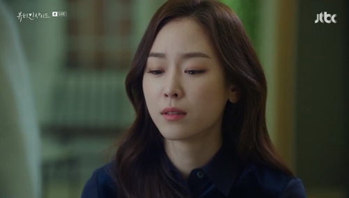 ‘뷰티인사이드’ 서현진 은퇴하고 떠났다, 이민기 오열(종합)