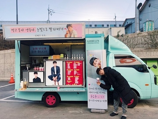 “추위 녹이는 응원” 손호준, 커피차 인증샷서도 화보급 비주얼[SNS★컷]