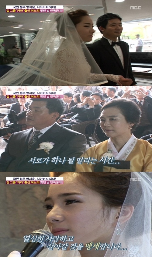 성우 양지운 누구길래? 카라 탈퇴한 김성희 시아버지 