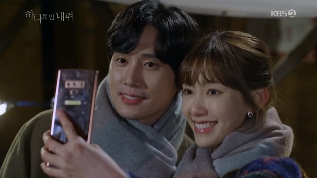 ‘하나뿐인내편’ 박성훈, 나혜미에 “귀여워” 심쿵 계약연애 [결정적장면] 