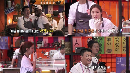 ‘국경없는 포차’ 측 “프랑스 셀럽 방문에 신세경 수줍음 폭발”[오늘TV]