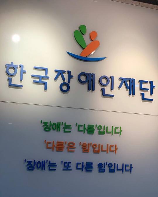 안선영, 장애청소년들 위해 바자회 수익금 1700여만원 전액 기부[SNS★컷]
