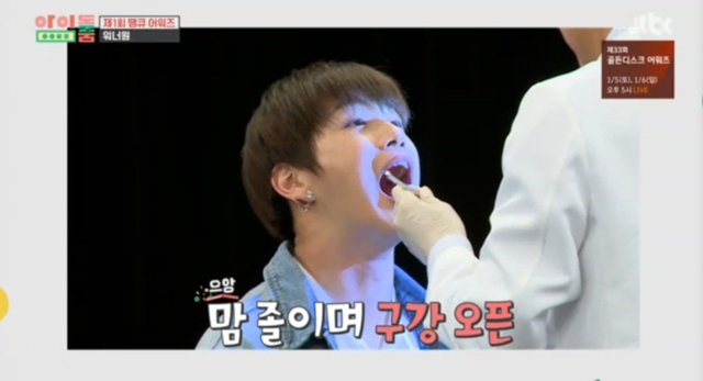 강다니엘 “젤리 끊은 대신 탄산 너무 많이 마셔”[결정적장면]