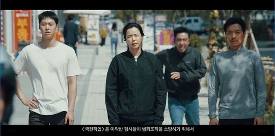 ‘극한직업’ 이하늬 “시나리오 보면서 하하하 웃어” 기대감 ↑