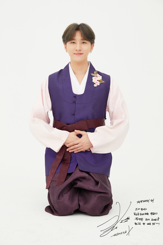 몬스타엑스 아이엠 황금돼지띠 해 맞아 한복 입고 새해인사 “더욱 성장할것”