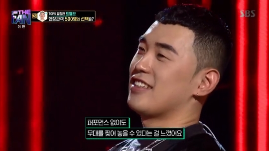 ‘더 팬’ 트웰브, 지옥서 살아 돌아온 밀당의 대가[어제TV]