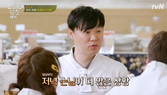 ‘수미네 반찬’ 괌 뷔페 성공적…최현석 셰프, 수미쌤 수제자 맞네요 [어제TV]
