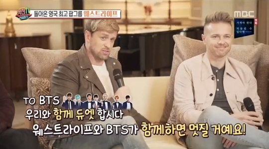 ‘섹션TV’ 웨스트라이프 “방탄소년단과 듀엣하면 멋질 것”