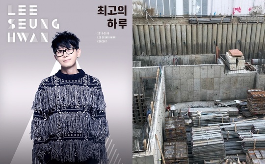 이승환, 드림팩토리 신사옥 건축 “공연 수익금 음악 재투자+기부” 