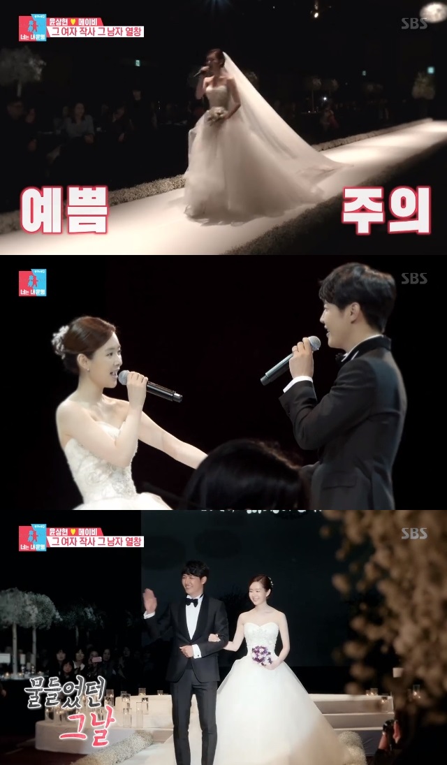 ‘동상이몽2’ 메이비, 윤상현과 결혼식 공개 ‘여신미모’ [결정적장면]