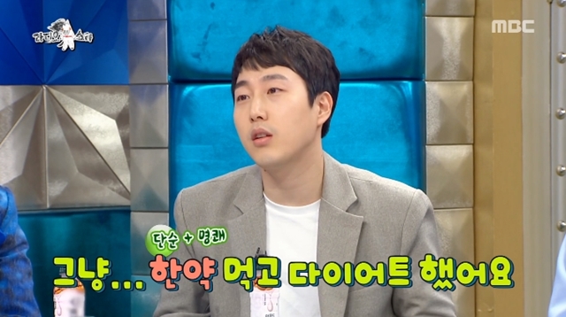 버스커 버스커