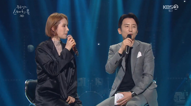 ‘스케치북’ 거미, 남편 조정석 조언에 발라드 발표 “행복해”[결정적장면]
