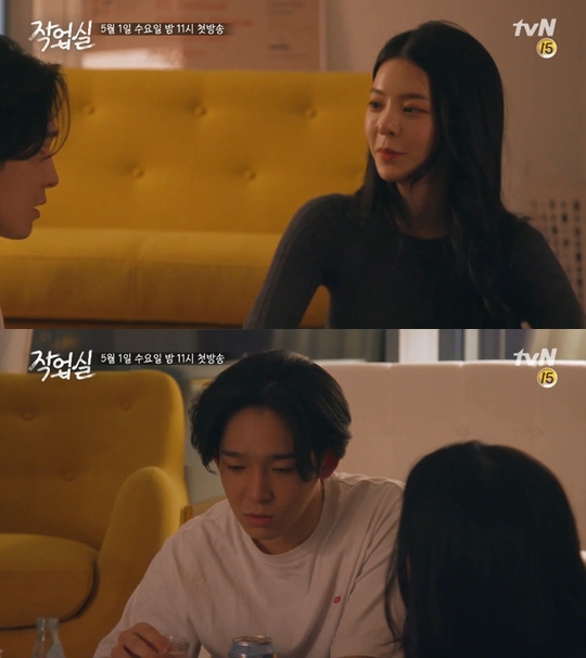 “‘작업실’로 연인 발전” 남태현♥장재인, 3살 연상연하 커플 탄생(종합)