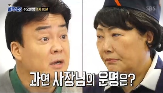 골목식당 백종원 “내가 바보냐” 김치찌개집 주객전도에 분노 [어제TV]