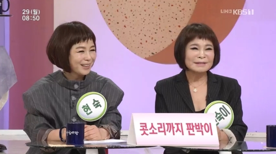 ‘아침마당’ 현숙 모창가수 현숙이 “머리도 따라 잘라, 볼일 보면서도 연습”