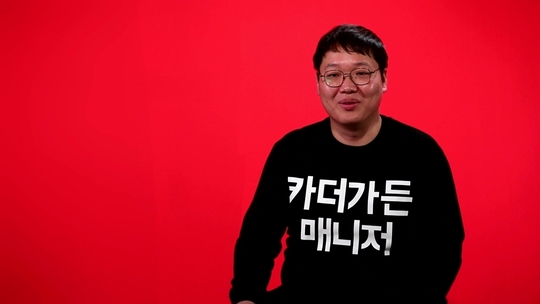 ‘전참시’ 카더가든, 180도 다른 극과극 매니저 등장 “성격 정반대”