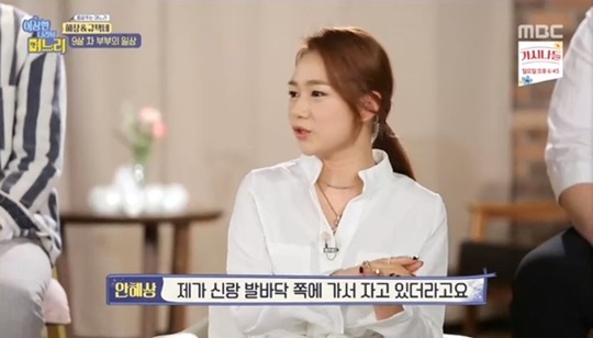 ‘이나리’ 안혜상 “남편 남규택 코골이 때문에 따로 자”
