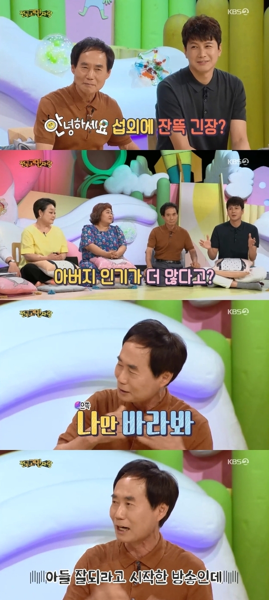 김승현 父, ‘안녕하세요’ 섭외에 긴장? “나 방송 2년차야”