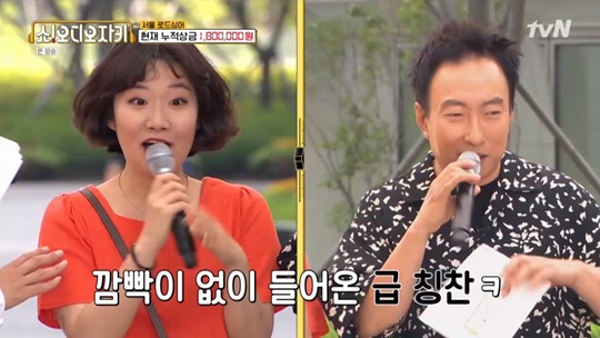 유튜버 이라경, 박명수 진저리 치며 포기한 저세상 텐션 ‘쇼오디오자키’[어제TV]