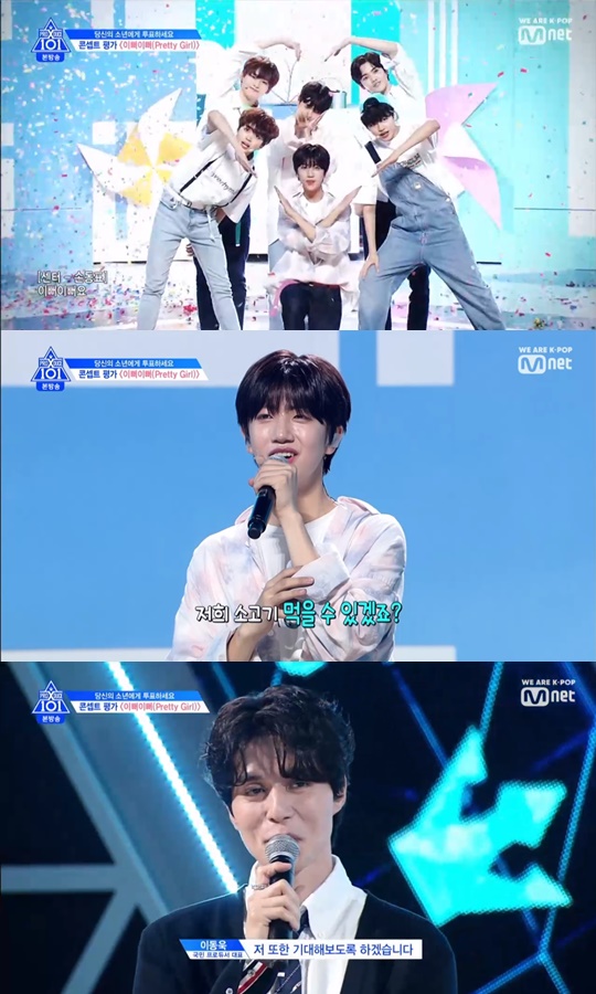 ‘프듀X’ 이동욱 “구정모→강민희 ‘이뻐이뻐’ 1등하면 소고기 살 것”