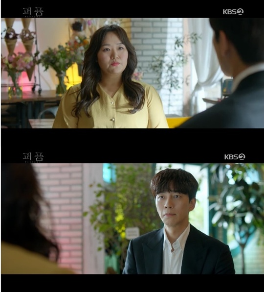 ‘퍼퓸’ 신성록, 하재숙에 이혼 종용 “자유 찾아라” 
