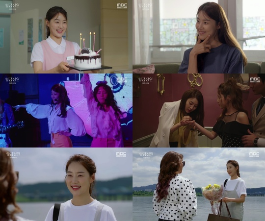 ‘황금정원’ 한지혜, 인생캐 경신? 케이크 범벅부터 열정적 춤사위까지