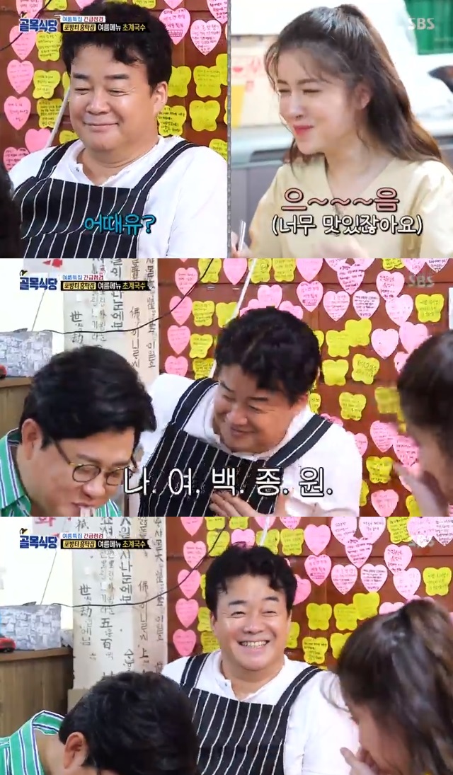 골목식당 “나여 백종원” 홍탁집 초계국수 자화자찬 흐뭇 [결정적장면]