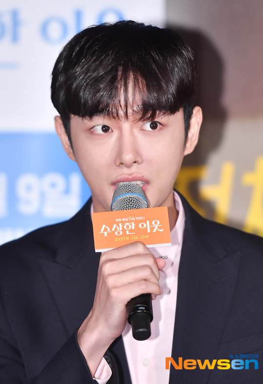 강희, 수상한 이웃 출연합니다[포토엔HD]