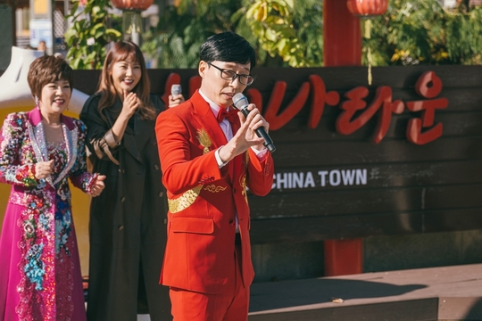 ‘놀면 뭐하니’ 유산슬 유재석, 차이나타운 떴다‥생애 첫 버스킹