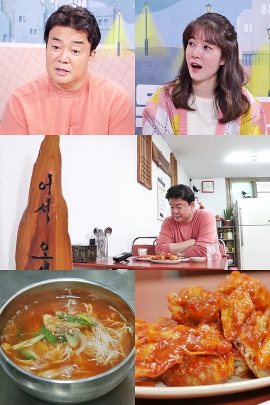 ‘골목식당’ 백종원, 한산한 평택역 뒷골목 간다 “떡볶이 완판 소원”[오늘TV]