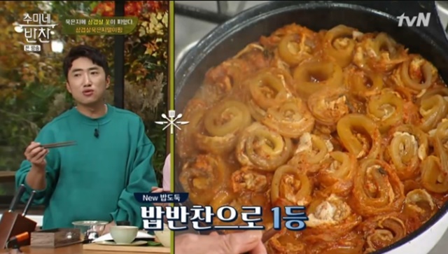 수미네 반찬 김수미, 삼겹살묵은지찜에 자부심 “외국인도 좋아해”[결정적장면]