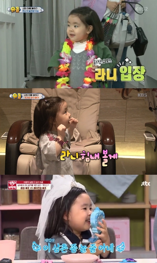 ‘동상이몽2’에 라니가? 이윤지 합류에 쏟아지는 기대[TV와치]