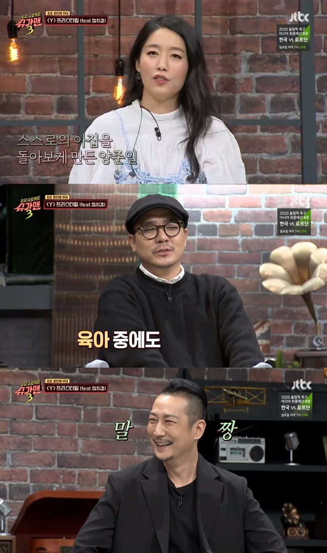 프리스타일 “‘Y’ 성공 후 후속곡 부담, 우울증까지 겪었다”[결정적장면]