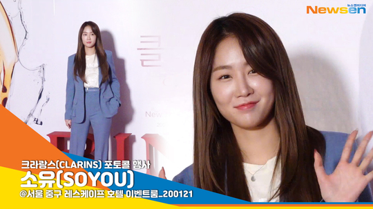소유(SOYOU) ‘느낌 있는 포즈’ [뉴스엔TV]
