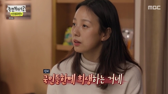 이효리, 휴가 못갔단 유재석에 “국민들한테 희생하는 거네”