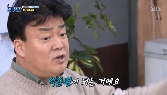 백종원, 야채곱창집에 “무책임하게 장사하면 안돼” 일침 ‘골목식당’ [어제TV]