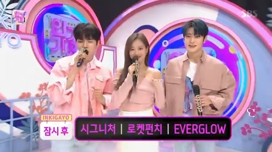 ‘인기가요’ 방탄소년단vs아이즈원, 1위 트로피 놓고 대격돌