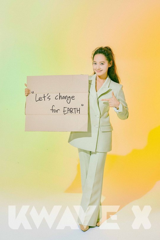 유진 “환경보호 실천 절실, 플라스틱 자제하려 노력”