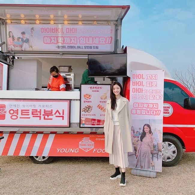 고보결, 母가 보낸 ‘하바마’ 분식차 인증 “마지막까지 힘”[SNS★컷]
