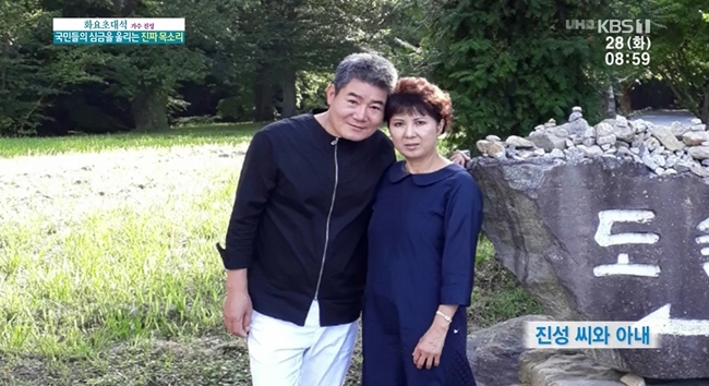 진성, 팬이었던 아내와 연애→결혼스토리 공개 “둘 다 초혼”[결정적장면]