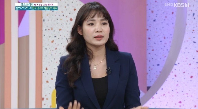‘아침마당’ 당구 국내랭킹 1위 스롱 피아비 “남편 만나 인생 바뀌었다”