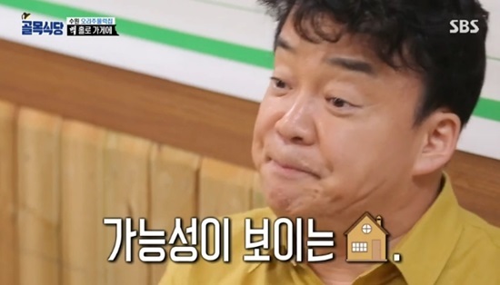 백종원, 오리주물럭집에 “맛집 아니지만 가능성 보여” 골목식당