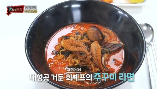 백종원, 김희철 주꾸미 짬뽕라면 호평 “짬뽕집 해도 되겠다” 맛남