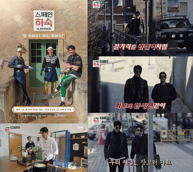 ‘죽굴도 패셔니스타’ 차승원, 장보기 패션부터 런웨이까지 [포토엔HD화보]