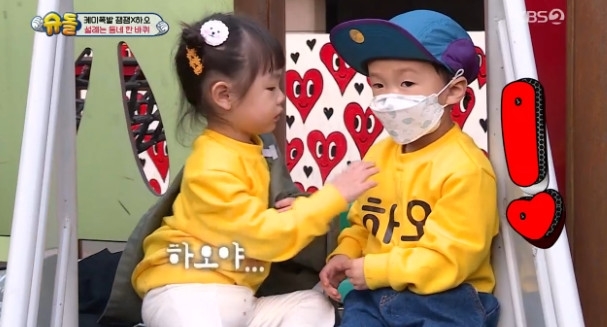 슈돌 하오X잼잼 만났다하면 케미폭발 “아빠들도 꿀잼”[어제TV]