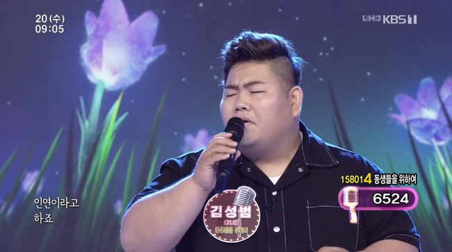 ‘아침마당’ 김성범 “지난 1승 예상 못해, 이도진이 이길 줄”