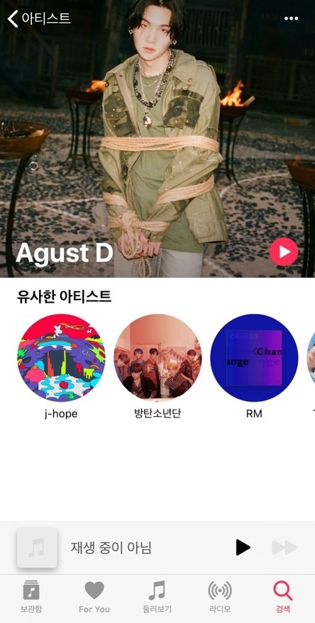 빅히트 측 “방탄소년단 슈가, 두번째 믹스테이프 발매? 확인 불가”(공식)