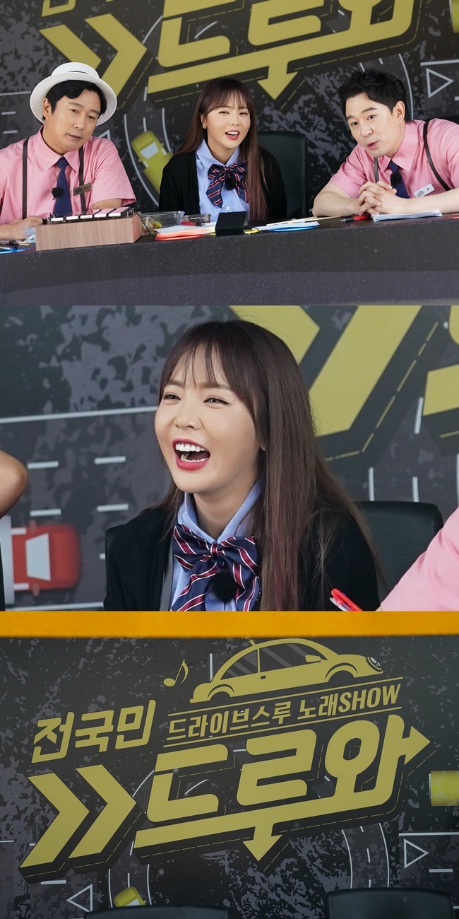 홍진영 ‘전국민 드루와’ 스페셜 MC 출격, 생목 노래까지(공식)