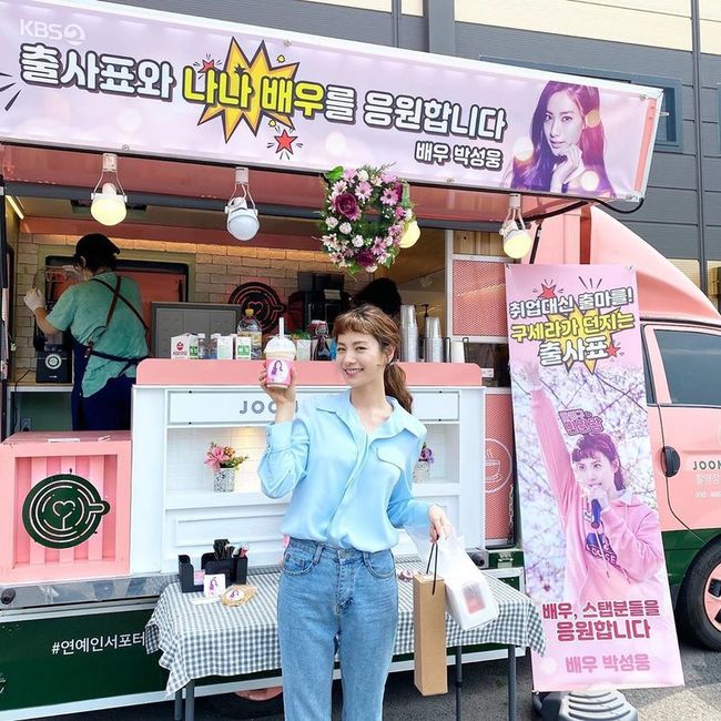 ‘출사표’ 나나, 박성웅 보낸 커피차 인증샷 “감사합니다”[SNS★컷]