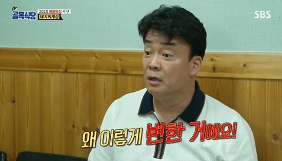 백종원 믿었던 장금이네+홍탁집 뒤통수 ‘시청자 충격’ 골목식당 [어제TV]